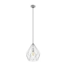 Ripplamp Eglo Carlton hõbedane